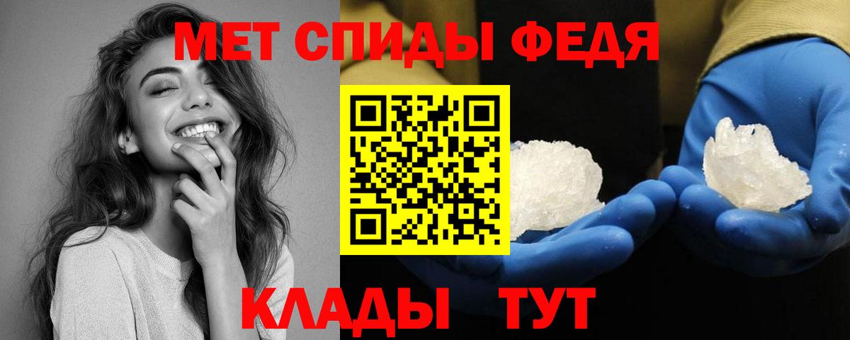 Чистополь  АМФ 98%  Амфетамин  Вход с VPN 