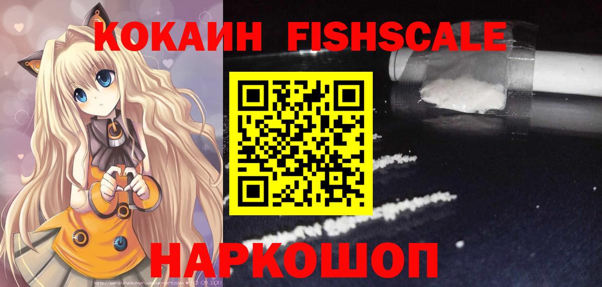 Кокаин 99%  где купить   Чистополь  Вход с VPN  Кокаин Боливия 