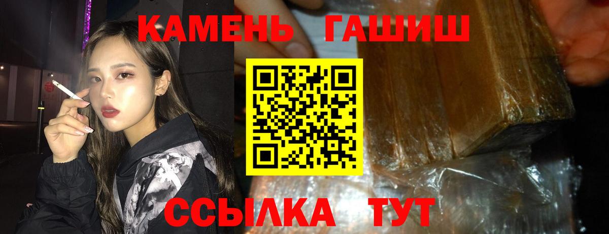 ГАШ Изолятор  ГАШ hashish  ГАШИШ  Чистополь  Вход с VPN 
