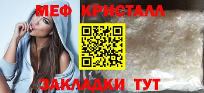 экстази Конаково