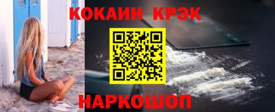 бутират Комсомольск-на-Амуре
