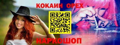 бутират Комсомольск-на-Амуре