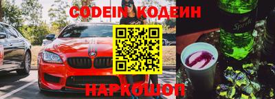 экстази Конаково