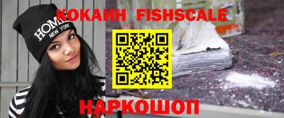 бутират Комсомольск-на-Амуре