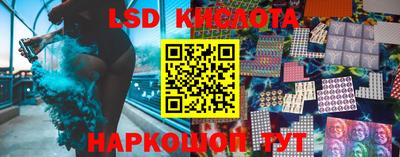кокаин Коммунар