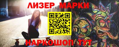 экстази Конаково