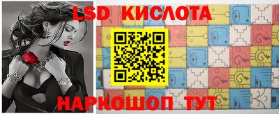 экстази Конаково