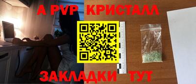 бутират Комсомольск-на-Амуре