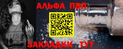 кокаин Коммунар