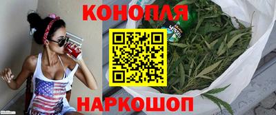 бутират Комсомольск-на-Амуре
