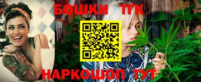 бутират Комсомольск-на-Амуре