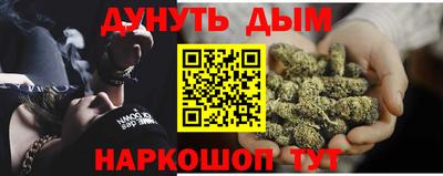 кокаин Коммунар