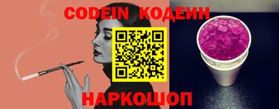 бутират Комсомольск-на-Амуре