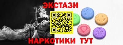 экстази Конаково