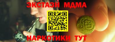 бутират Комсомольск-на-Амуре