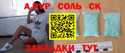 кокаин Коммунар