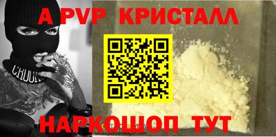 бутират Комсомольск-на-Амуре
