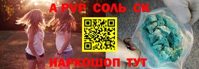 экстази Конаково