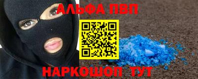 кокаин Коммунар