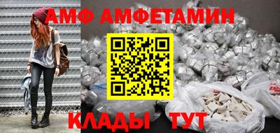 бутират Комсомольск-на-Амуре