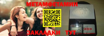 экстази Конаково