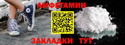экстази Конаково