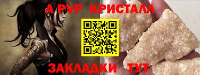 кокаин Коммунар