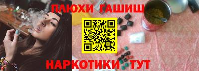 бутират Комсомольск-на-Амуре