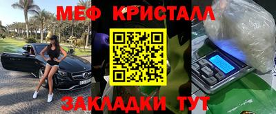 кокаин Коммунар