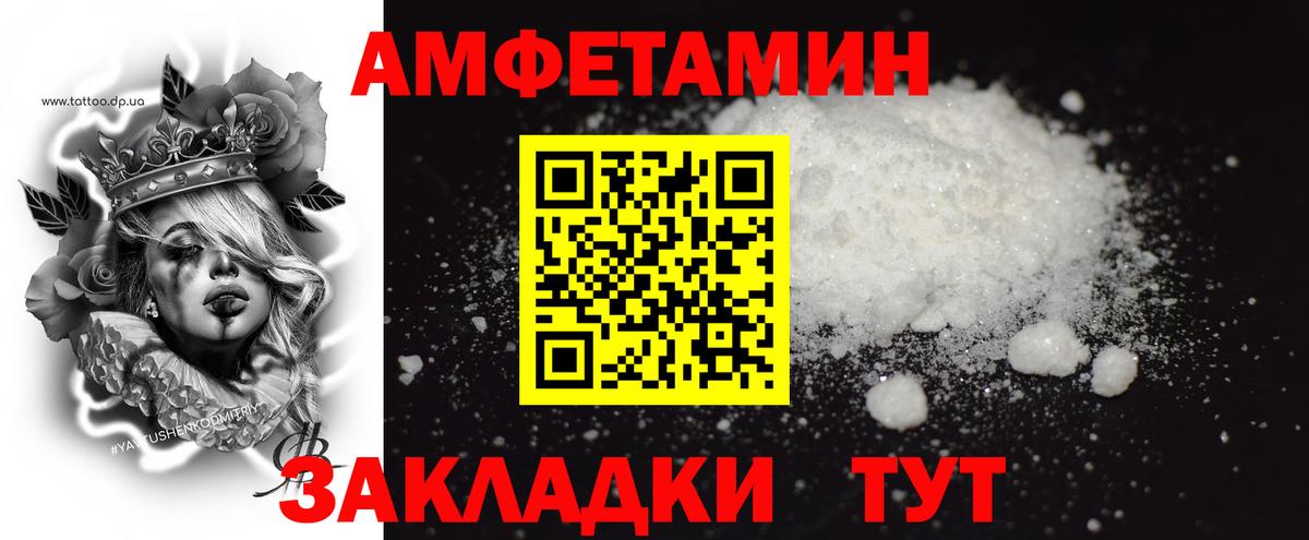 МЕТАМФЕТАМИН витя Чистополь