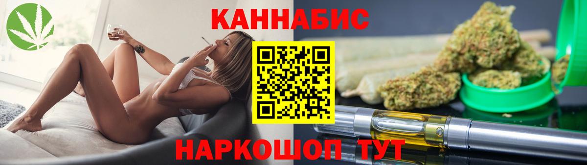 Марихуана AK-47 Чистополь